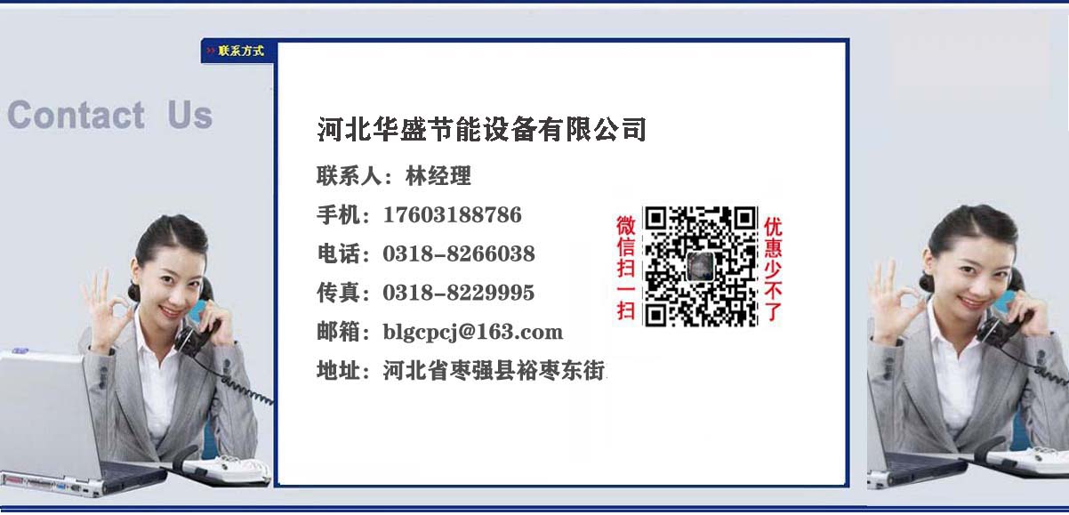 北京玻璃鋼脫硫塔廠家